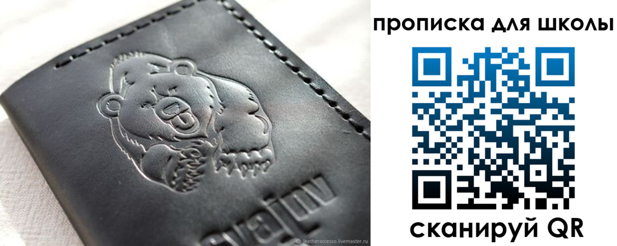 где прописаться в Биробиджане