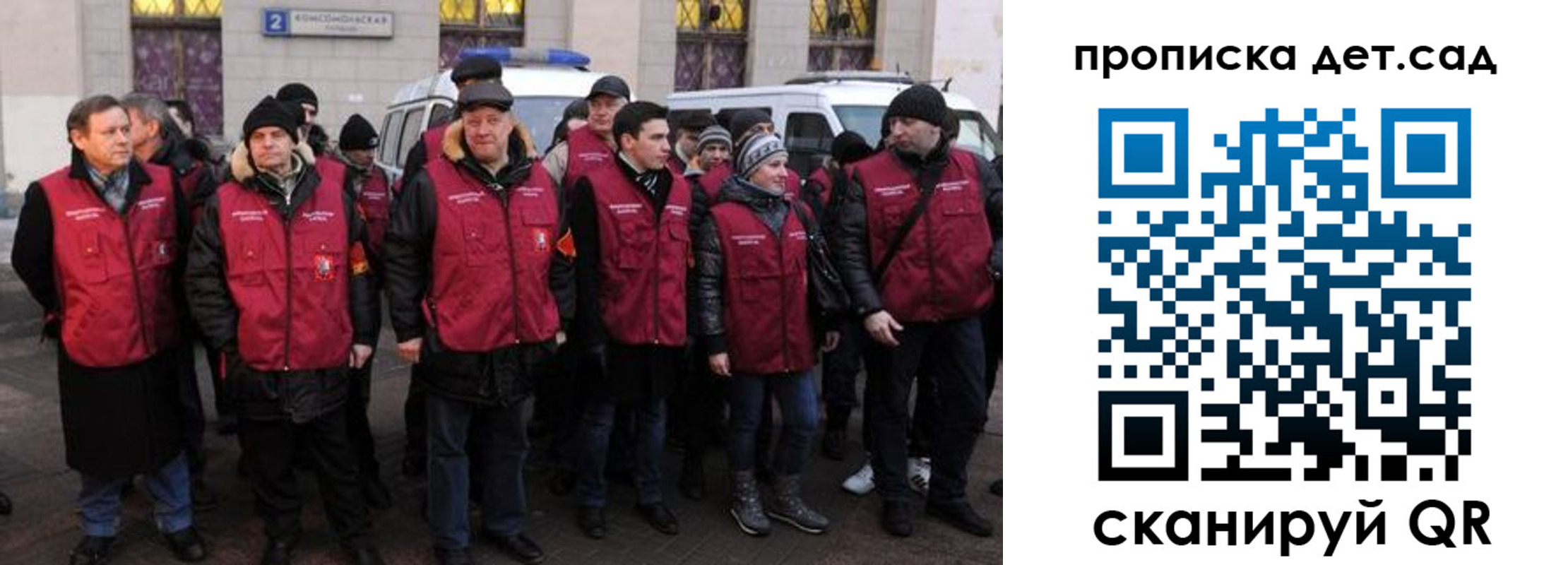 временная регистрация надежно в Биробиджане