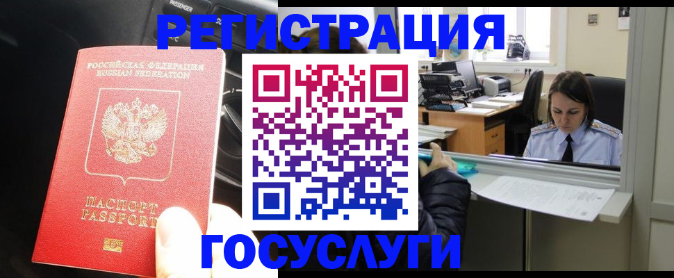 форма 3 в Биробиджане